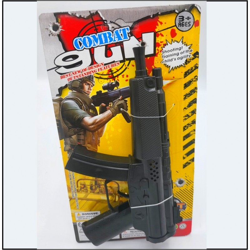 Combat gun