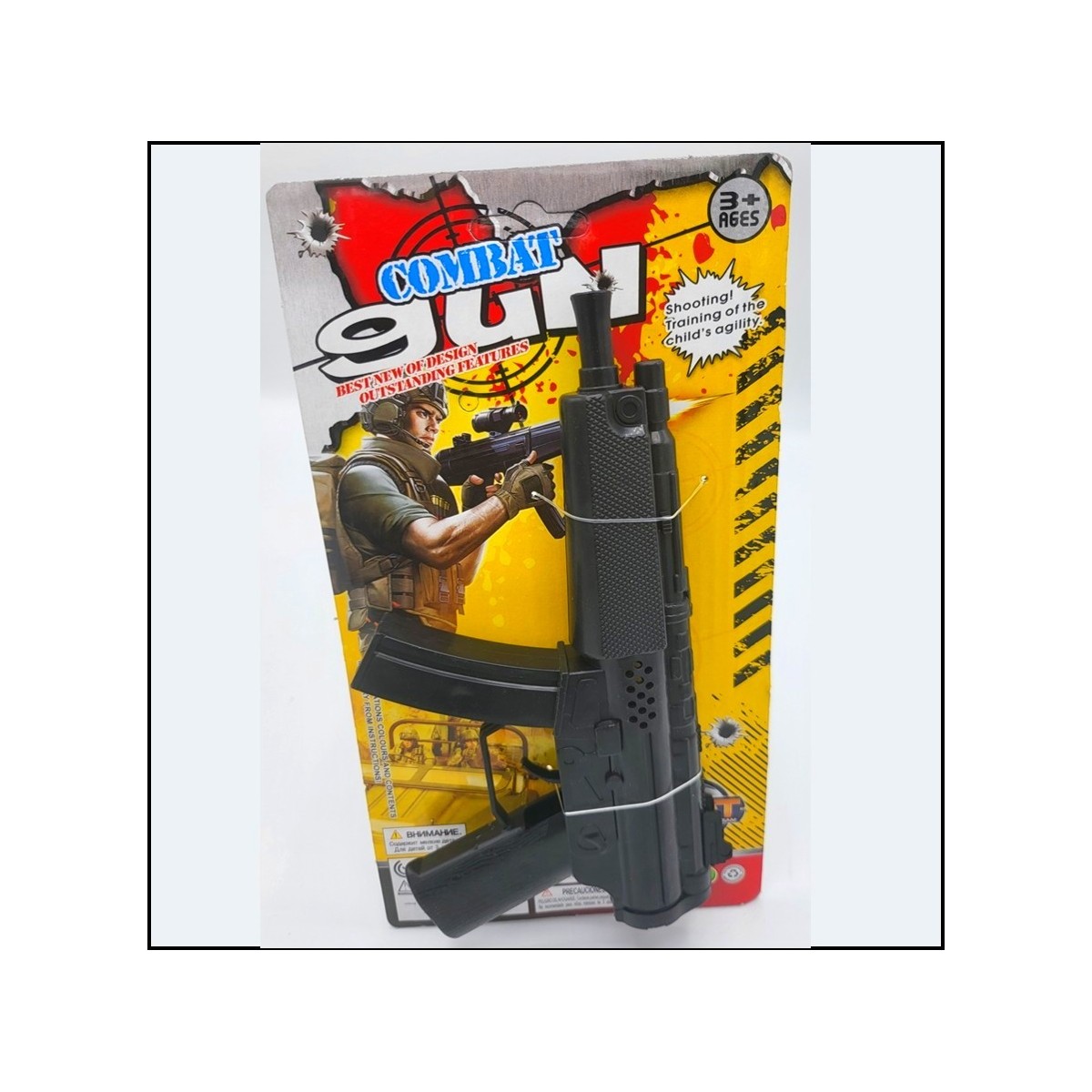 Combat gun